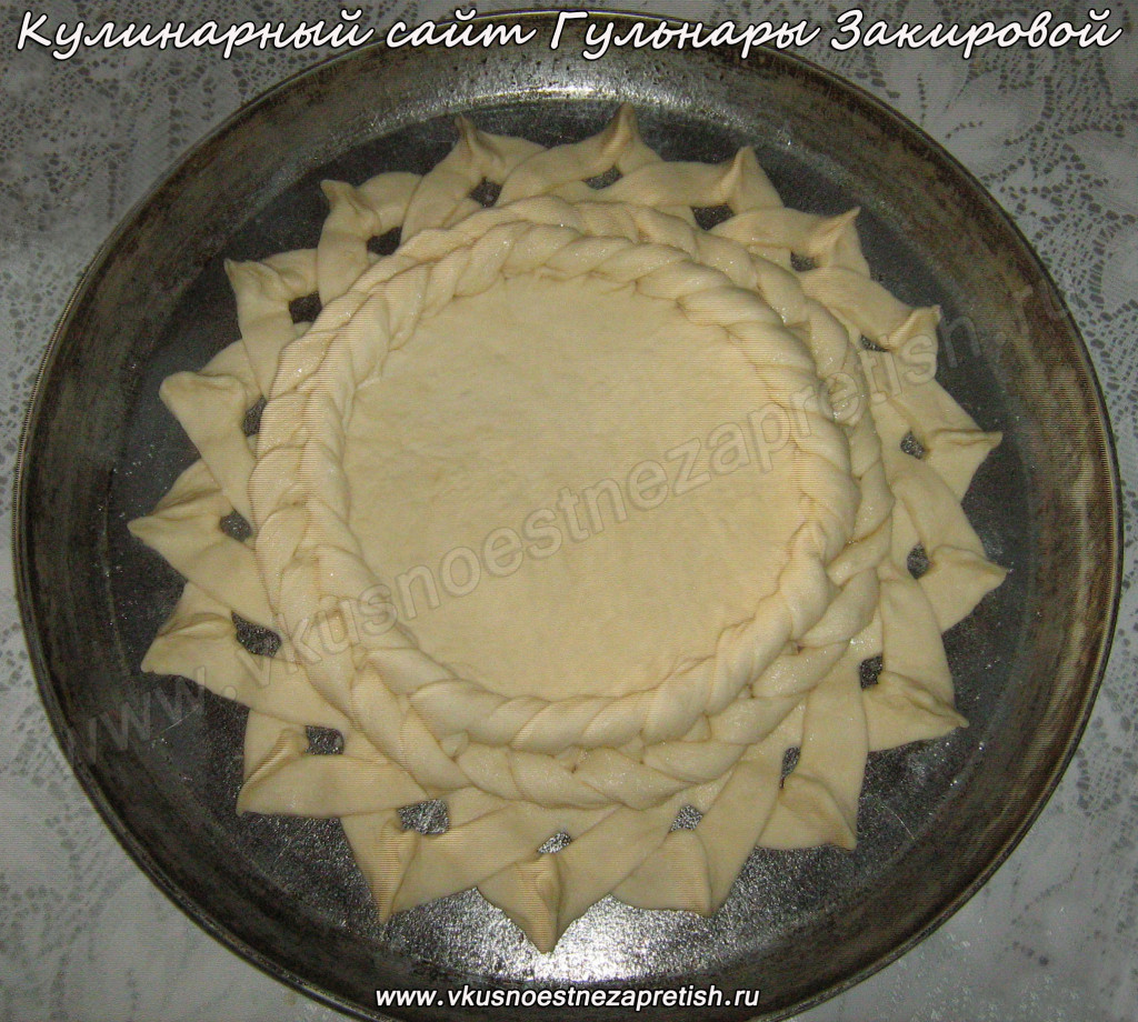 Пирог Солнышко2